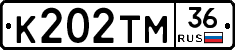 К202ТМ36 - 