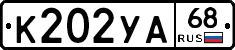 К202УА68 - 