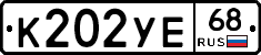 К202УЕ68 - 