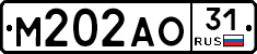 М202АО31 - 