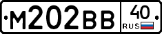 М202ВВ40 - 