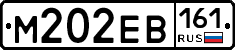 М202ЕВ161 - 