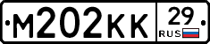 М202КК29 - 