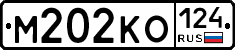 М202КО124 - 
