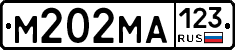 М202МА123 - 