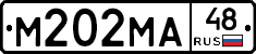 М202МА48 - 