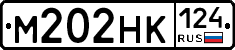 М202НК124 - 