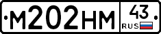 М202НМ43 - 