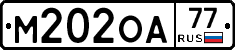 М202ОА77 - 