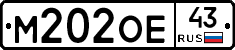 М202ОЕ43 - 