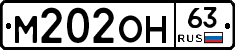 М202ОН63 - 