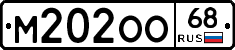 М202ОО68 - 