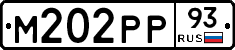М202РР93 - 