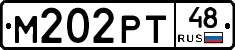М202РТ48 - 