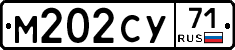 М202СУ71 - 