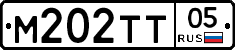М202ТТ05 - 