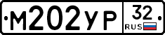 М202УР32 - 