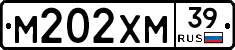 М202ХМ39 - 