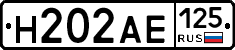 Н202АЕ125 - 