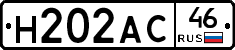 Н202АС46 - 