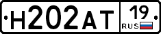 Н202АТ19 - 