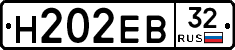 Н202ЕВ32 - 