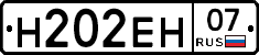 Н202ЕН07 - 
