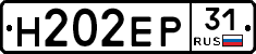 Н202ЕР31 - 