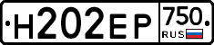 Н202ЕР750 - 