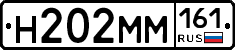 Н202ММ161 - 