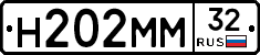 Н202ММ32 - 
