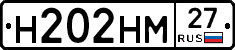 Н202НМ27 - 