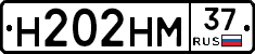 Н202НМ37 - 