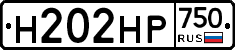 Н202НР750 - 
