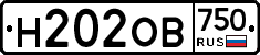 Н202ОВ750 - 