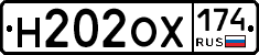 Н202ОХ174 - 
