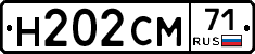 Н202СМ71 - 