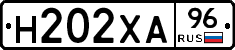 Н202ХА96 - 