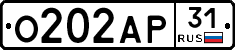 О202АР31 - 