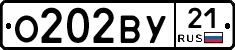 О202ВУ21 - 