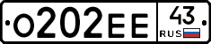 О202ЕЕ43 - 