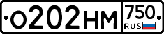 О202НМ750 - 