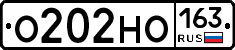 О202НО163 - 