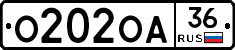 О202ОА36 - 
