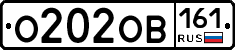 О202ОВ161 - 