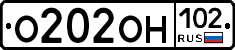 О202ОН102 - 