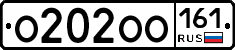 О202ОО161 - 