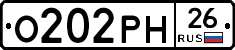 О202РН26 - 