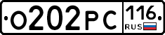 О202РС116 - 
