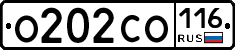 О202СО116 - 